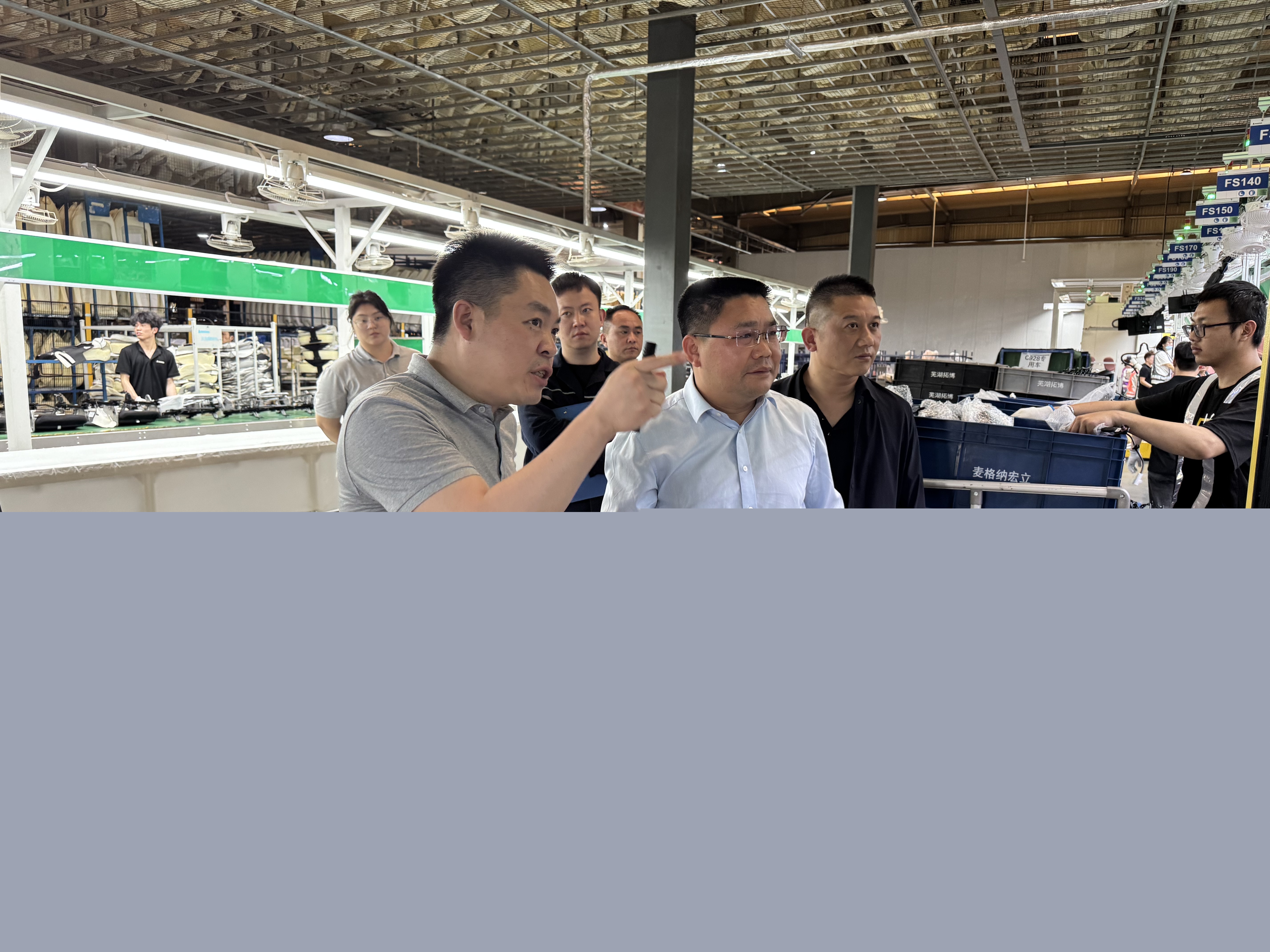 廖志遠率隊赴合肥招商考察
